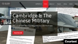 英國研究機構“英中透視”（UK-China Transparency）引用當地的《資訊自由法》取得一系列資料，發現劍橋大學從北京航天控制儀器研究所接收了209萬英鎊款項。（網上截圖）