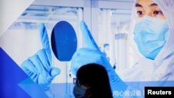 上海舉辦的國際半導體展。（2021年3月17日）