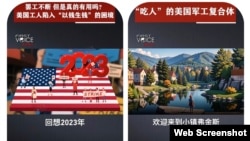 3月17日，官媒中国国际电视台(CGTN)利用人工智能在其英语频道栏目《先声夺人》(First Voice)中推出了一档新的动漫节目：《破碎的美国》(A Fractured America)。（视频截图）
