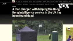 英警方：一名被控向香港情報機構提供協助的男子被發現死在公園 