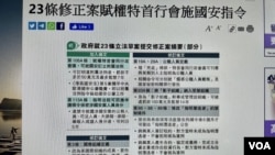明報網上版更正標題及內文，又上載更正及澄清啟事表達歉意，不過，保安局局長鄧炳強表示，傷害已經造成。(美國之音湯惠芸)