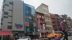 美國開庭審理參與“獵狐”行動的嫌疑人