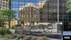 美國在台協會總部所在大樓外觀(2023年4月19日，美國之音鍾辰芳拍攝）