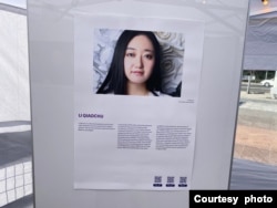活動展示的照片有目前被關押的李翹楚 (美國之音/李伯安)