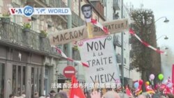 VOA國際60秒(粵語): 2023年3月23日 