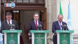 VOA國際60秒：2024年5月22日