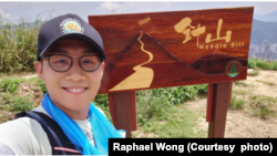 黃浩銘在練習毅行者時途經針山留影。(圖片來源：黃浩銘臉書網站)