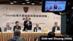 台灣智庫「國策研究院」於大選隔天在台北舉辦座談會，探討未來四年兩岸政經局勢發展。（美國之音特約記者莊志偉攝影）