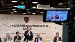 賴清德當選曝中共介選失敗學者預判未來政經施壓招數