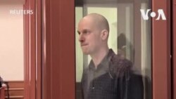 《華爾街日報》記者 在俄羅斯葉卡捷琳堡閉門受審
