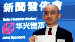 中國明星投資者包凡失聯：金融界整頓風暴有增無減