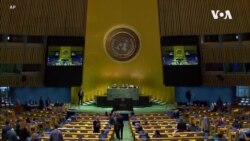 聯合國大會通過了一項保護氣候正義的歷史性決議案