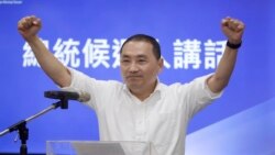 分析人士：國民黨選擇本土總統候選人以爭取擔憂中國威脅的選民