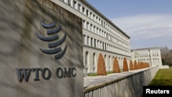 位於日內瓦的世界貿易組織總部大樓。