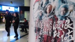 聿文視界: 解構《流浪地球2》的意識形態密碼