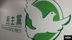 《港版國安法》下，香港僅存的民主派政黨飽受政治壓力。 （記者高鋒攝）