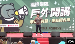 位於台北的認知戰專家、台北大學犯罪學研究所副教授沈伯洋 (照片提供:黑熊學院)