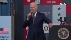 拜登公佈6.8萬億美元的2024年聯邦預算 呼籲更多資金應對中國的經濟軍事影響力