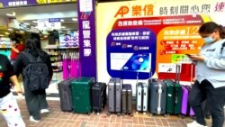 上水連鎖藥房外重現”行李箱陣”