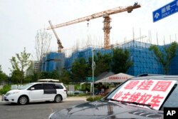 北京郊外碧桂园工地外的房主维权车