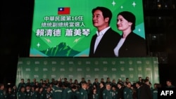 台灣民進黨總部外的巨幅電子螢幕上顯示的台灣總統當選人賴清德和副總統當選人蕭美琴的圖像。（2024年1月13日）