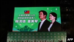 賴清德與蕭美琴勝選