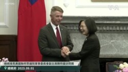 美眾議員稱必回應對台無端攻擊兩黨確保交付對台軍售項目