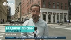 Уолл-стрит в красной зоне 