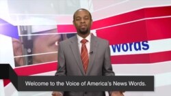 ຮຽນຄຳສັບພາສາອັງກິດໃນຂ່າວ Claucoma 