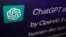 ChatGPT標誌