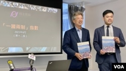 香港民主思路召集人湯家驊（左）與聯席召集人潘學智公佈最新一輪一國兩制指數。(美國之音湯惠芸)