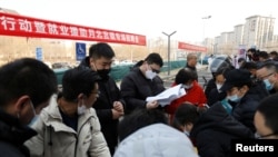 資料照片：中國北京舉行的一場招聘會 (2023年2月16日)