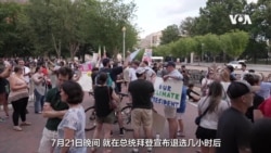 拜登总统退出2024年大选后 民主党人面临新挑战