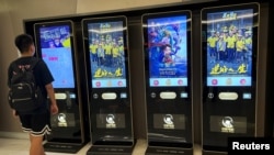 一名男子在北京一家戲院的售票機前。 （2024年9月13日）