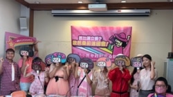 台灣首個女性政黨宣示選立委 評4位男性總統候選人性別意識不及格