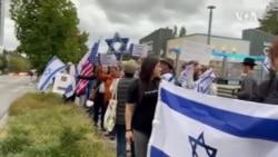 以巴雙方的支持者分別在美國多個城市舉行集會聲援