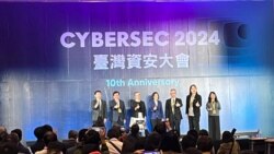 台灣推動“資安即國安”戰略美台聯手“數位團結”