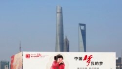 中國央行顧問提出結構性改革以重振經濟