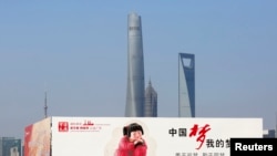 资料照：上海浦东街头的一幅宣传中国梦的广告牌。