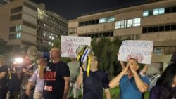 以哈戰爭升級使人質家屬擔憂被俘親人安危"囚犯交換"呼聲不斷