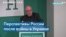 Американские эксперты: в случае военного поражения России может грозить распад 