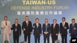美台國防產業合作論壇在台北舉行。（2023年5月3日） 