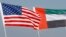 美國與阿聯酋國旗。