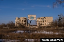 资料照片：伊久姆一座毁于战火的建筑。(2023年2月22日，美国之音博夏特拍摄)