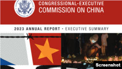 網頁截圖：國會及行政當局中國委員會2024年5月10日發表的有關中國人權和法治狀況的2023年度報告執行摘要封面。