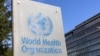 世衛組織：去年有創紀錄的逾800萬人患結核病