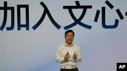 百度總裁李彥宏展示人工智能聊天機器人文心一言（2023年3月16日）