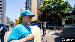 2024年7月5日，日本维吾尔协会在东京中国驻日本大使馆门外请愿。(日本维吾尔协会副会长萨吾提·穆罕默德提供照片)
