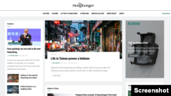 新上線的網路雜誌《香港人》(The Hong Konger)網站首頁截圖。