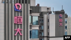 中國江蘇南京一處公寓樓上的恆大標誌。（2023年8月17日）